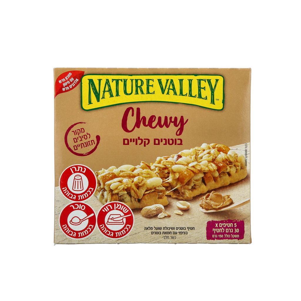 צ'ואי בטנים בציפוי חמאת בטנים1/5
