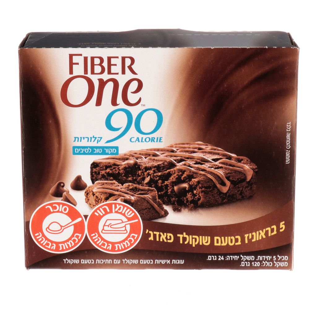 עוגות אישיות בטעם שוקולד עם חתיכות בטעם שוקולד