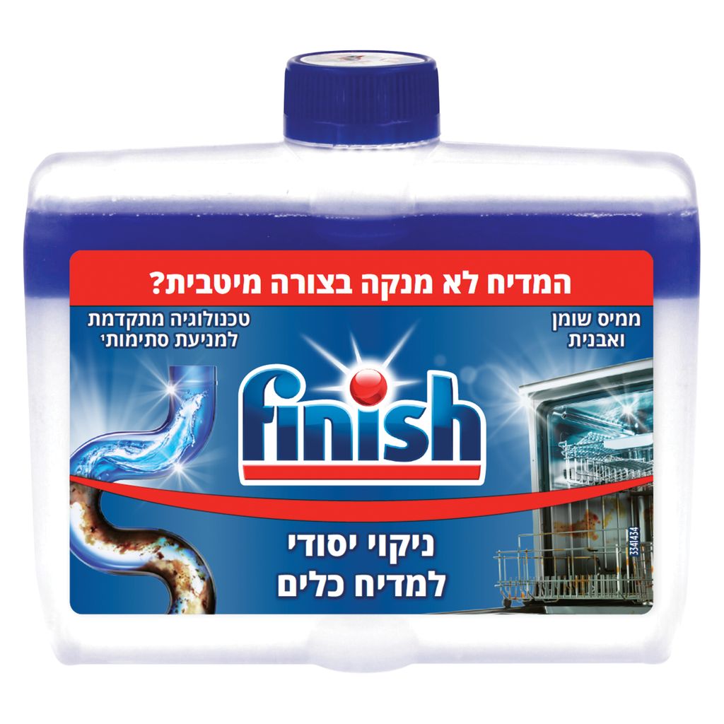 פיניש מנקה ומחדש מדי