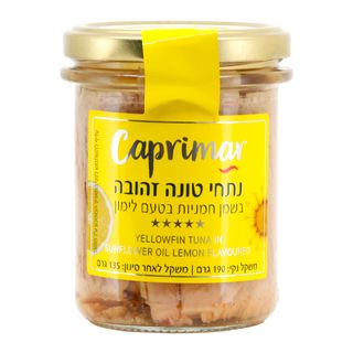 טונה ספרדית בשמן חמניות בטעם לימון בצנצנת 190 גר' X12