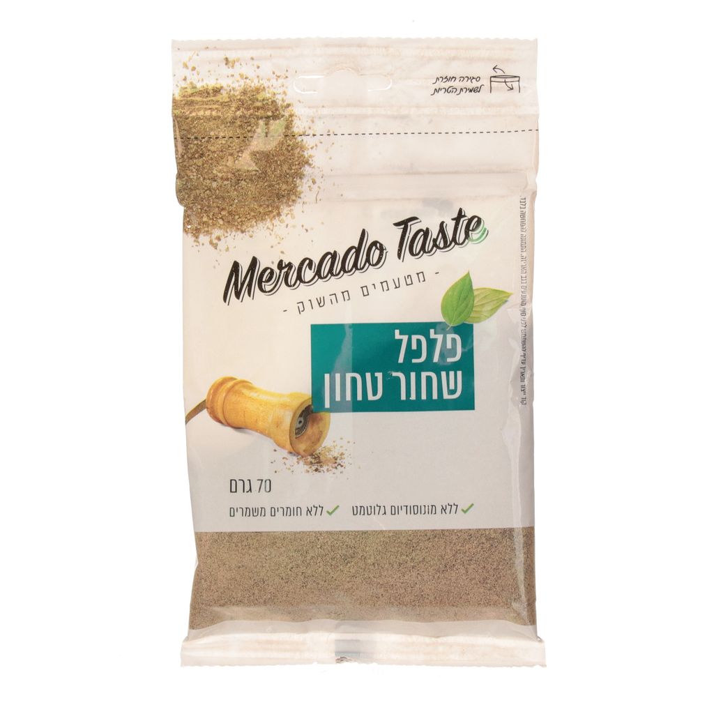 פלפל שחור טחון 70 גר