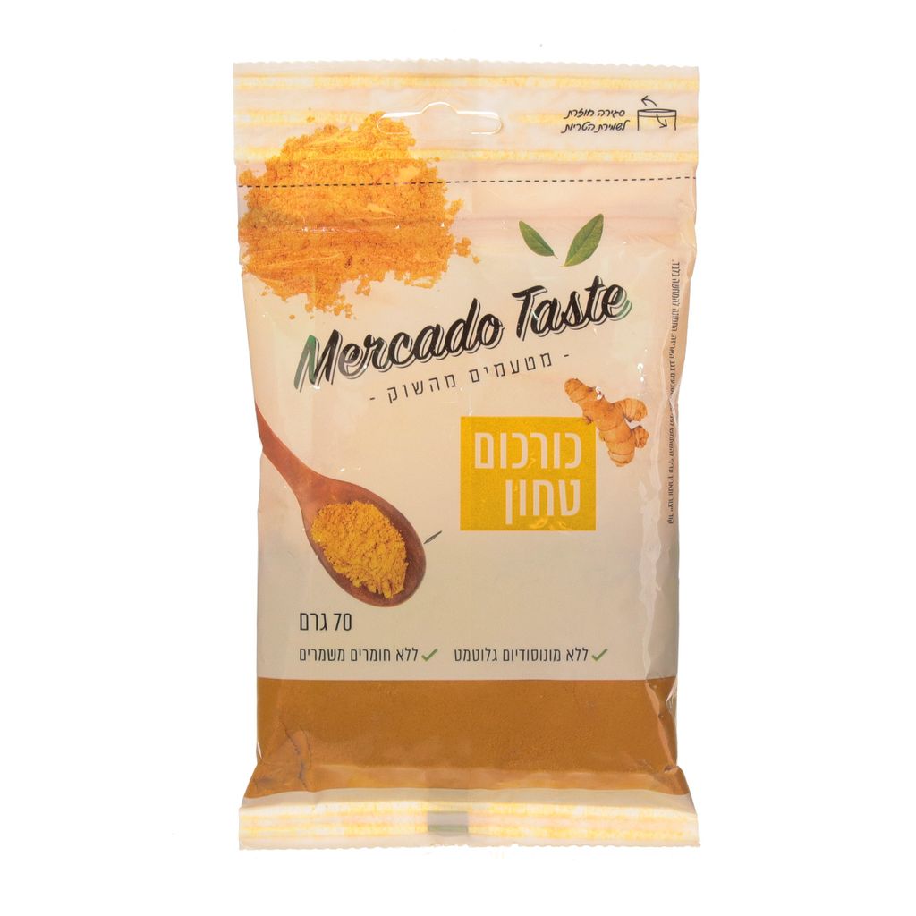 כורכום טחון 70 גר