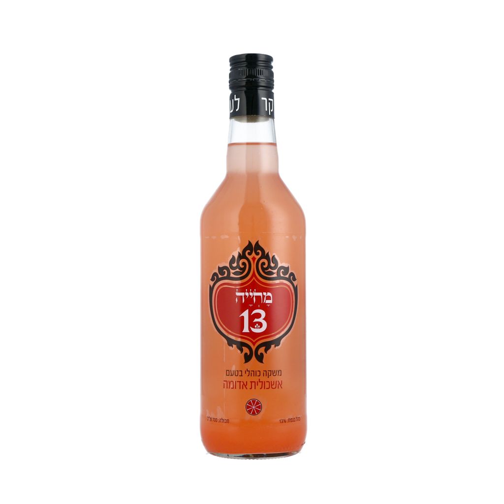 מחייה 13 בטעם אשכולי