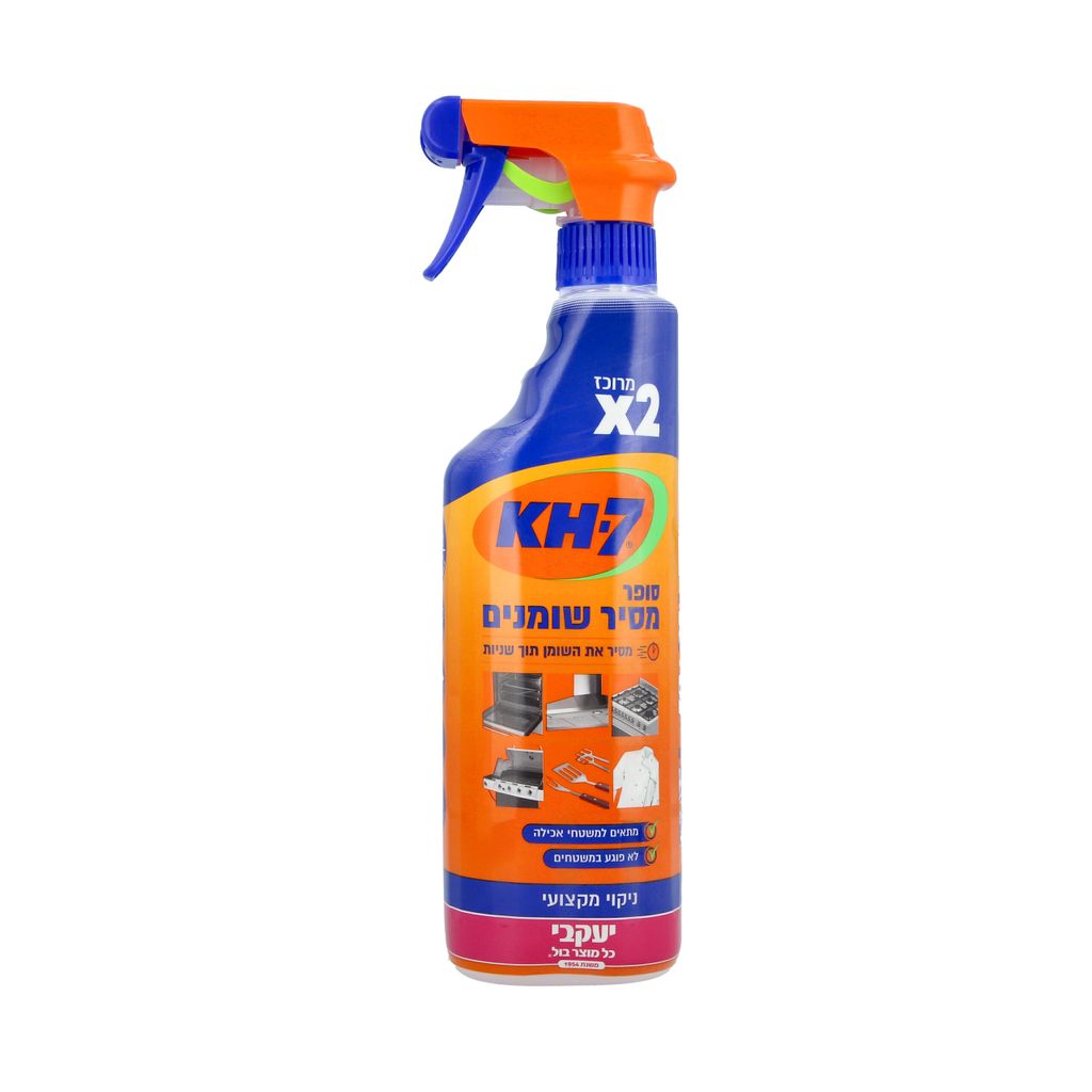 סופר מסיר שומנים 750מ"ל. KH7
