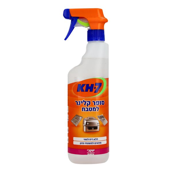 ספריי סופר קלינר למטבח מסיר שומנים ולכלוך
