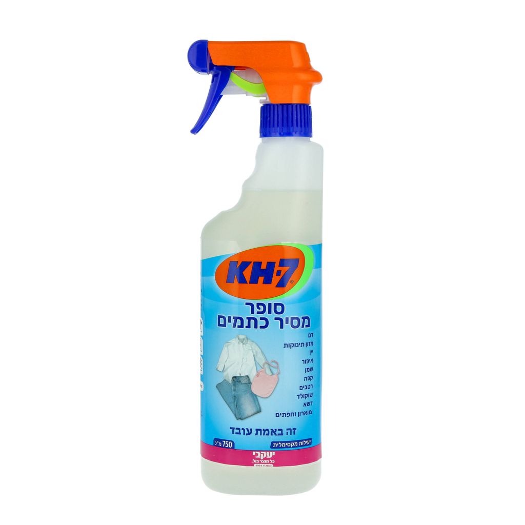 מסיר כתמים סופר 750 מ"ל