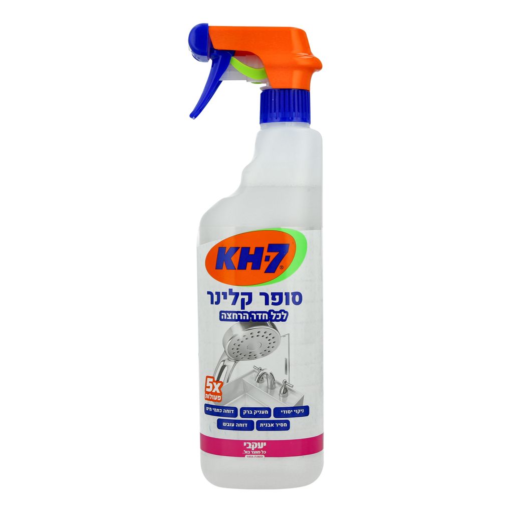 סופר קלינר לחדר האמב