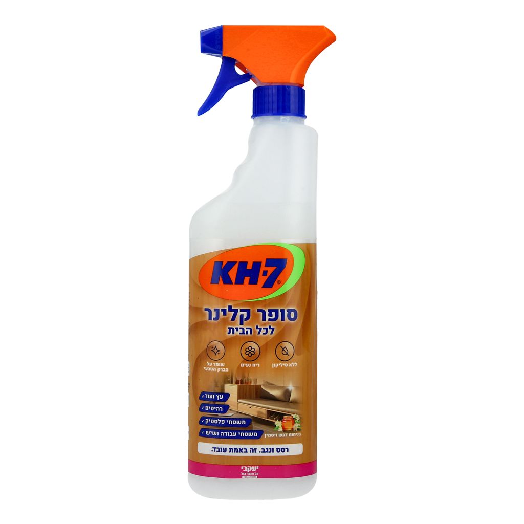 סופר קלינר לכל הבית