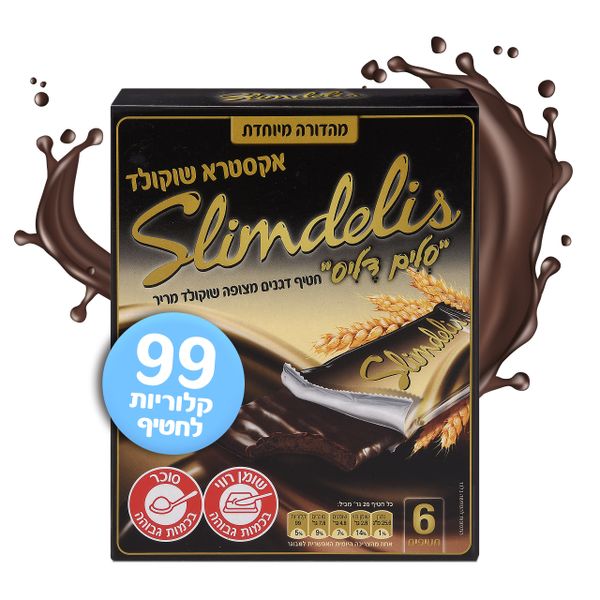 סלים דליס מהדורה מיוחדת עם שוקולד מריר