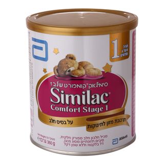 סימילאק קומפורט שלב 1, על בסיס חלב מגיל 0 עד 6 חודשים 360 גרם