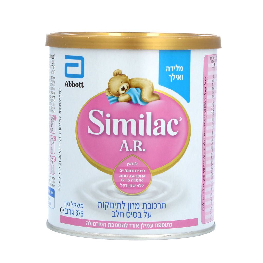SIMILAC A.R.375 GR
