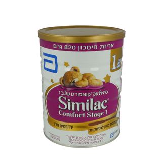 תחליף חלב לתינוקות קומפורט שלב 1