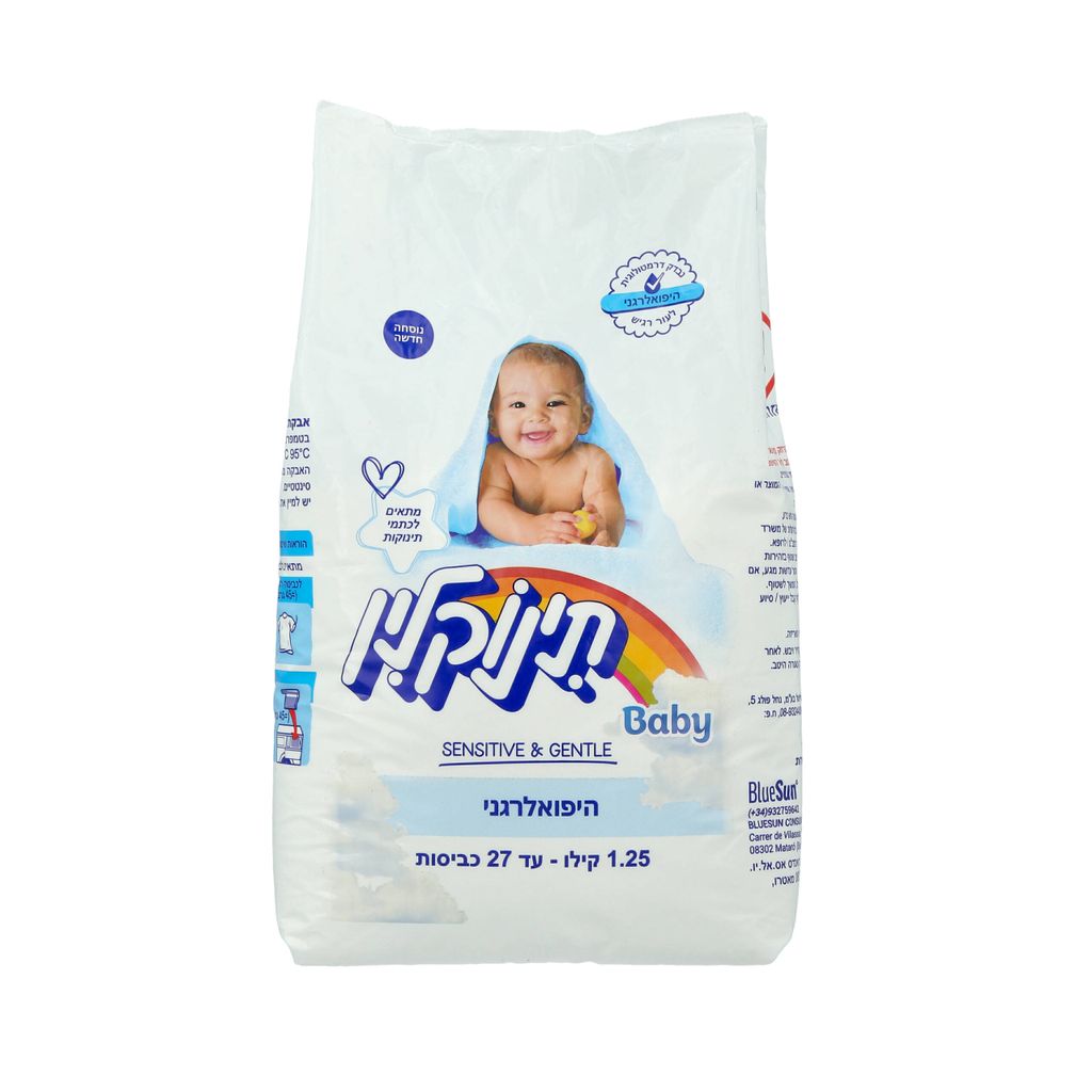 תינוקלין 1.25 ק"ג