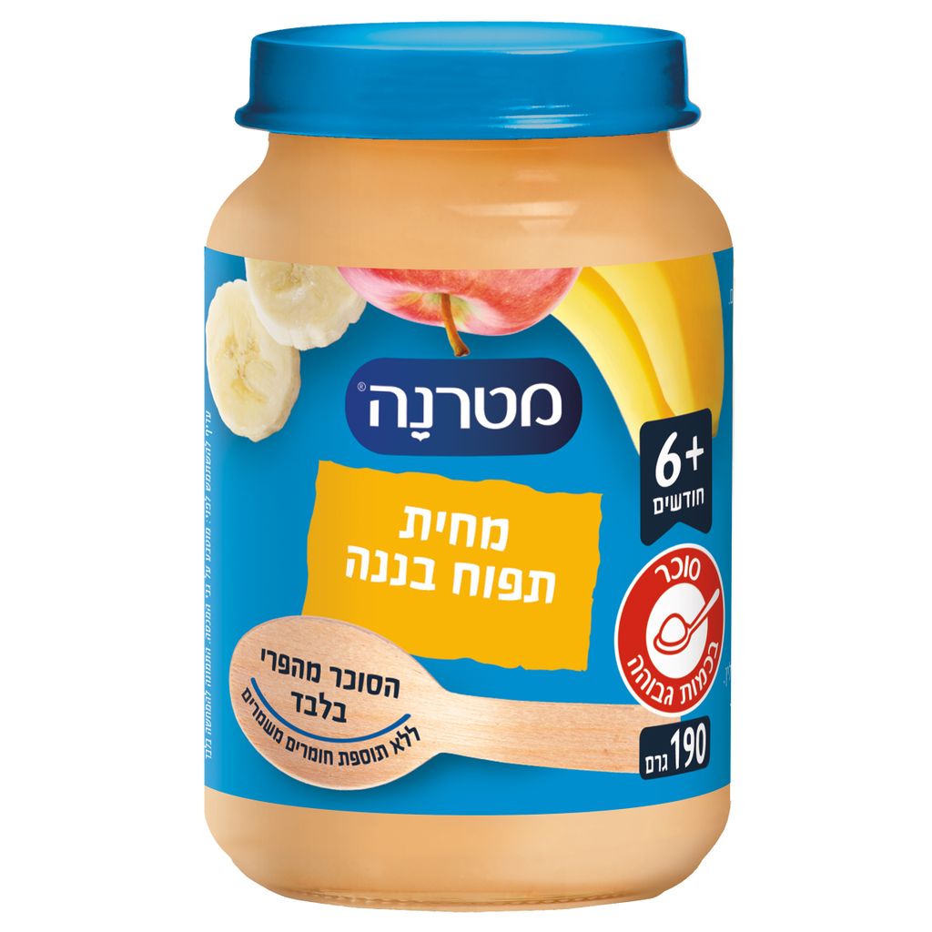 מטרנה מחית תפוח עץ ו