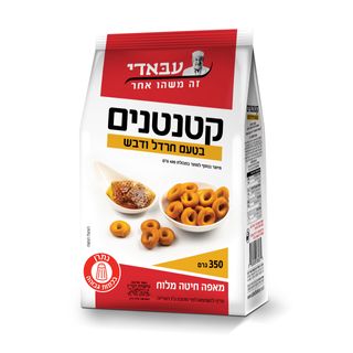 עבאדי קטנטנים חרדל ו