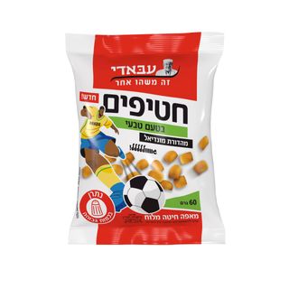 חטיפים בטעם טבעי 60 גרם