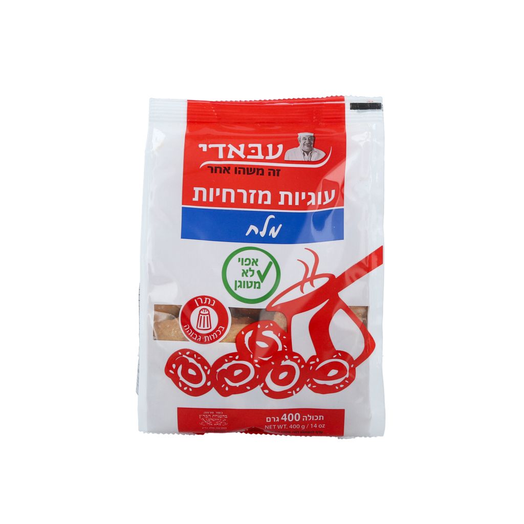 עוגיות מזרחיות מלח400גרם