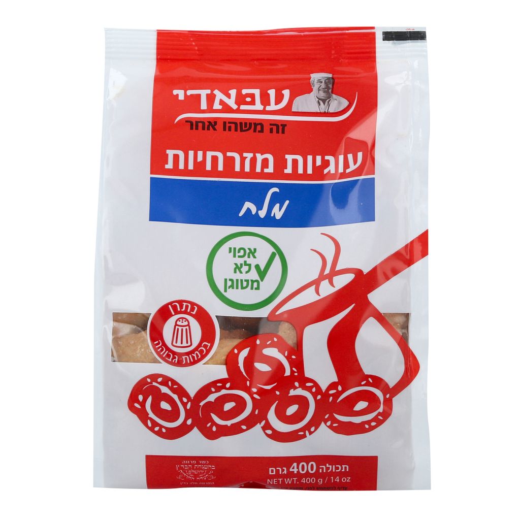 עוגיות עבאדי מזרחיות