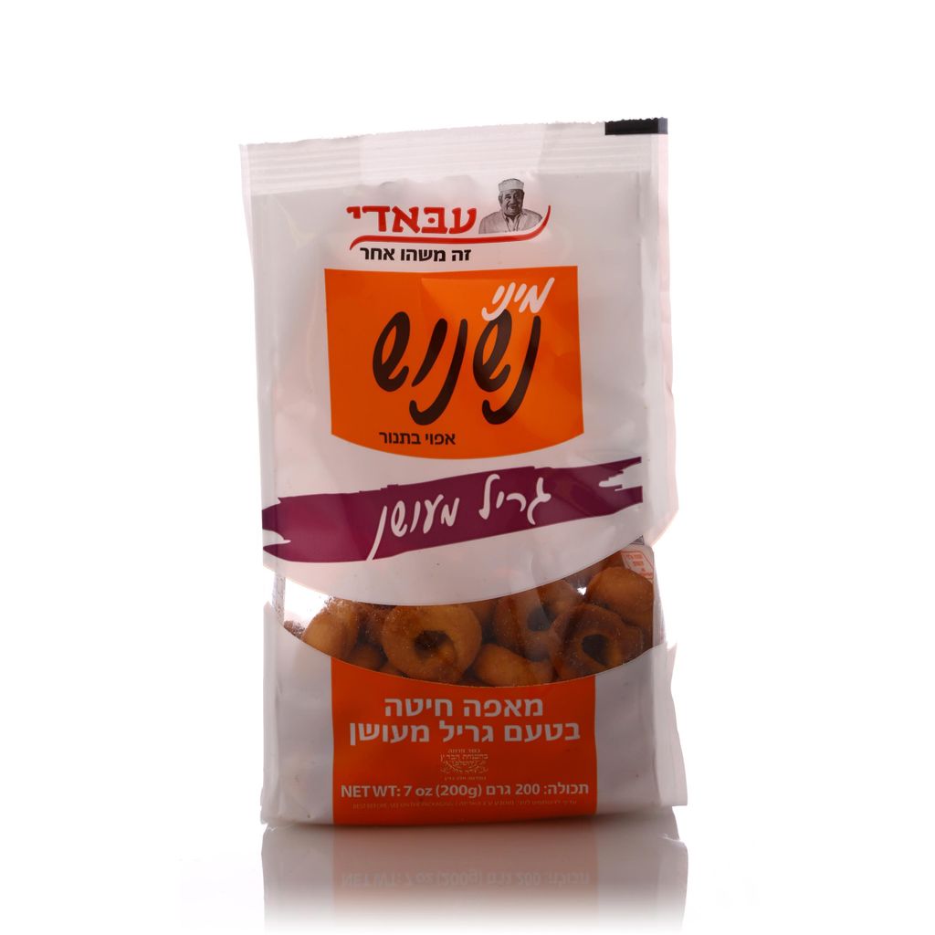עוגיות מיני מזרחיות גריל מעושן
