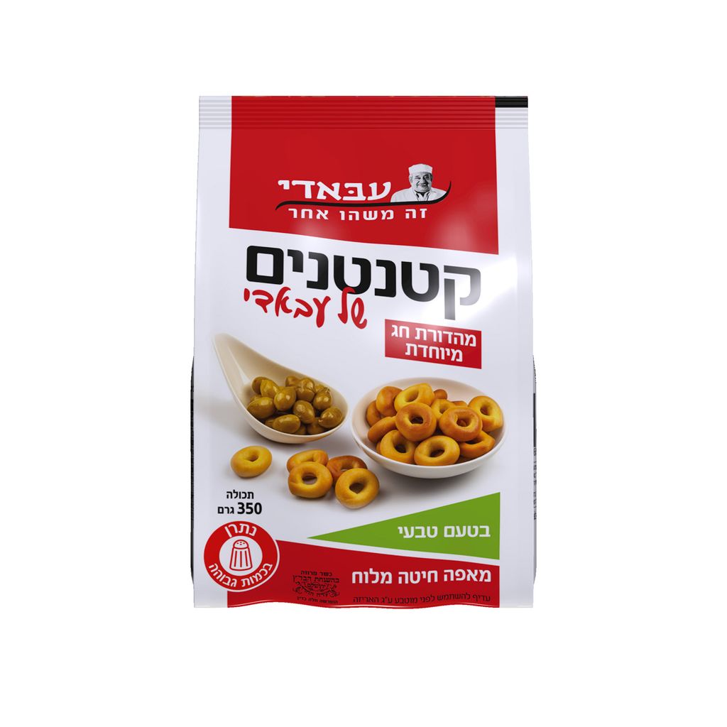 קטנטנים עבאדי ט.טבעי350ג