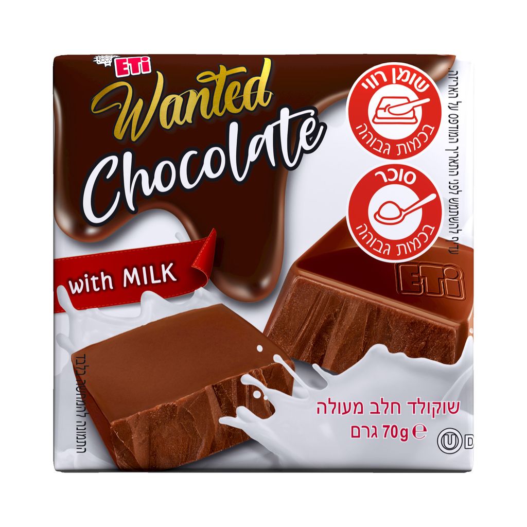 שוקולד חלב אתי 70גר