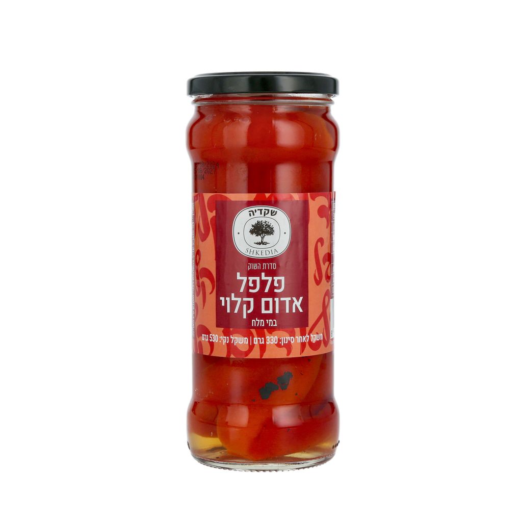 פלפל אדום קלוי צנצנת 550 גרם