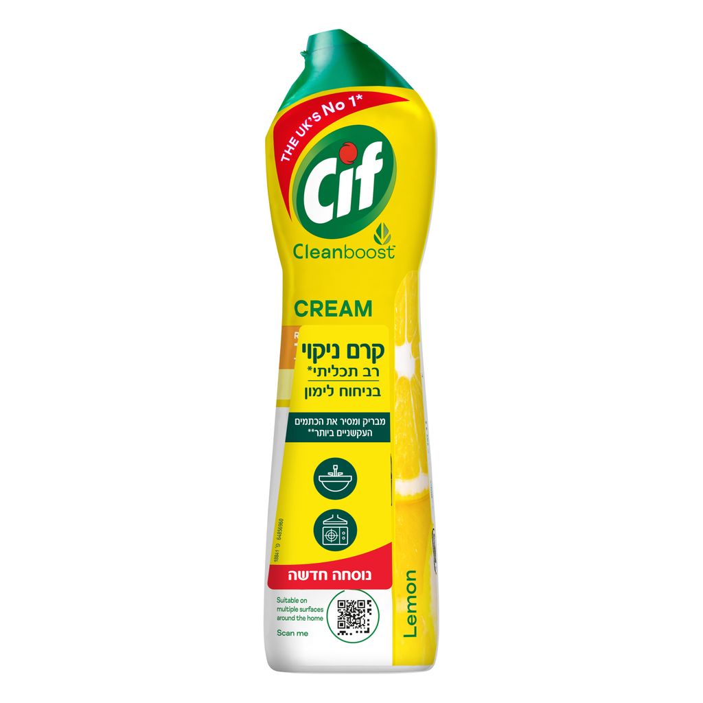 סיף קרם בריח לימון 5