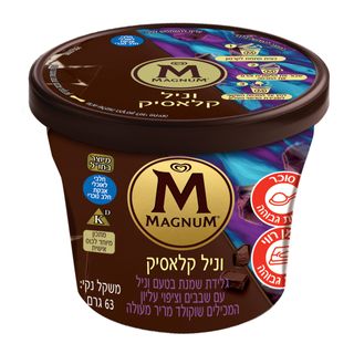 מגנום וניל קלאסיק 63