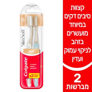 קולגייט מברשת סלים סופט זוג זהב