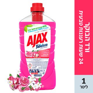 אג`קס חגיגת פרחים ור