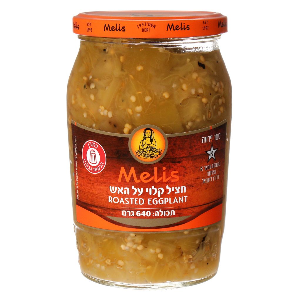 חציל קלוי על האש 640 גרם MELIS