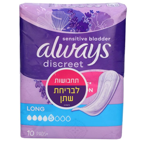 אולוויז דיסקריט תחבושות לבריחת שתן לונג