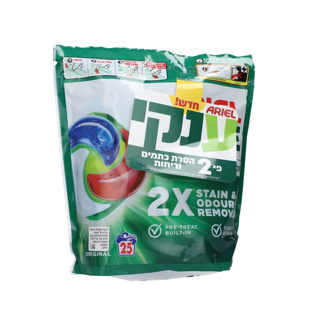 אריאל קפסולות לכביסה ענקי 25 יח