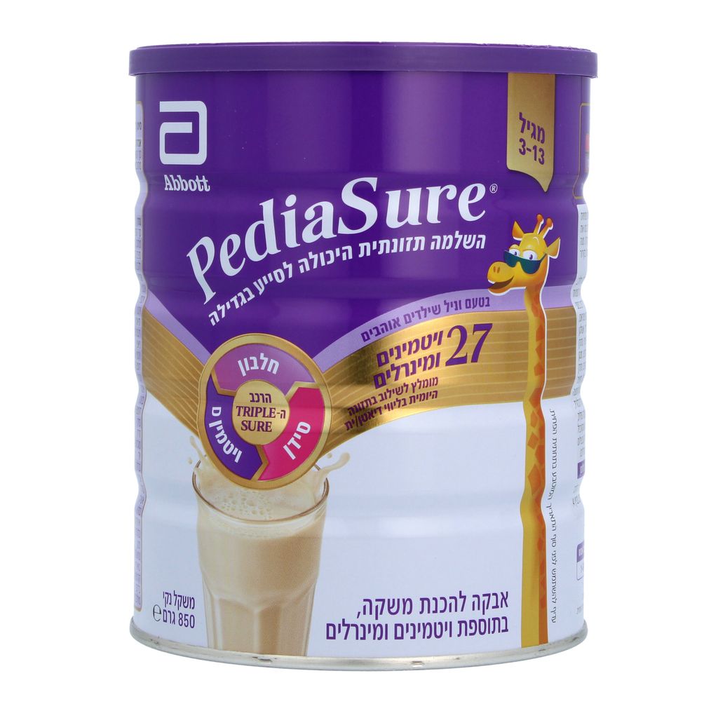 פדיאשור השלמה תזונתית בטעם וניל 850 גרם