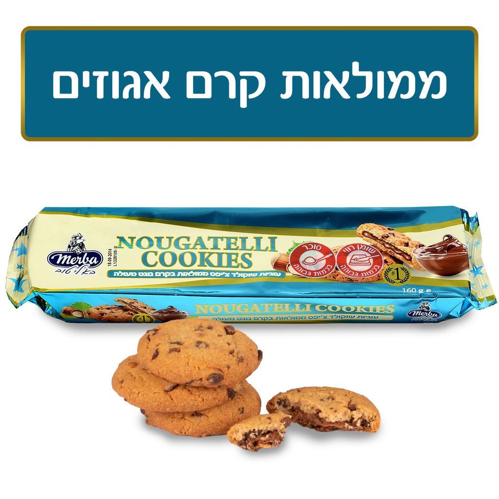עוגיות שוקוציפס נוגט