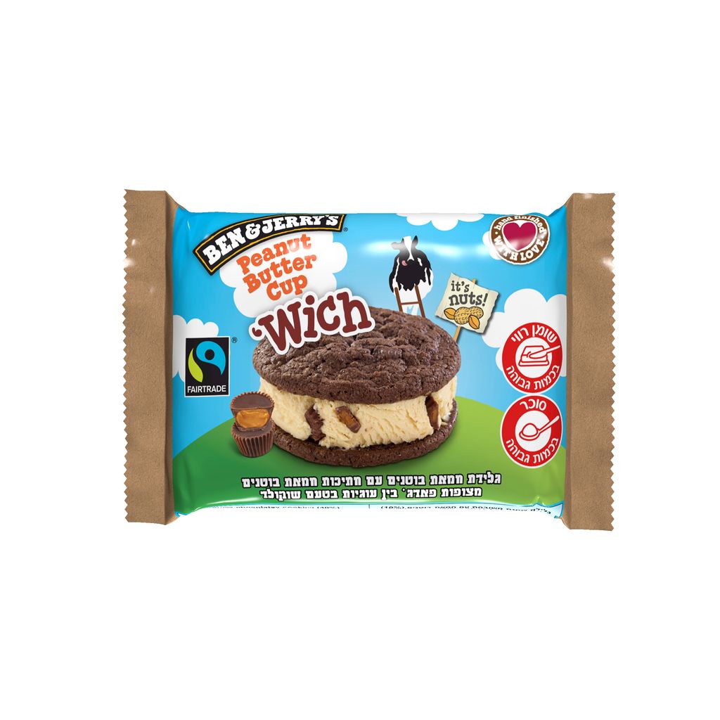 wich חמאת בוטנים