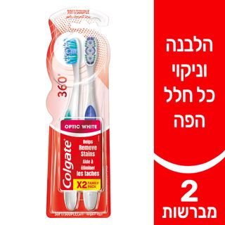 מברשת שיניים קולגייט סופט 360 זוג