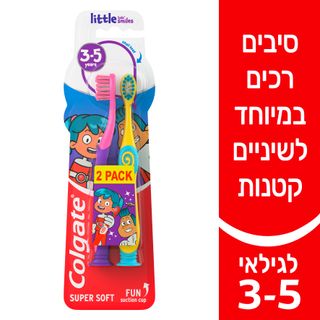 מברשות שיניים ילדים