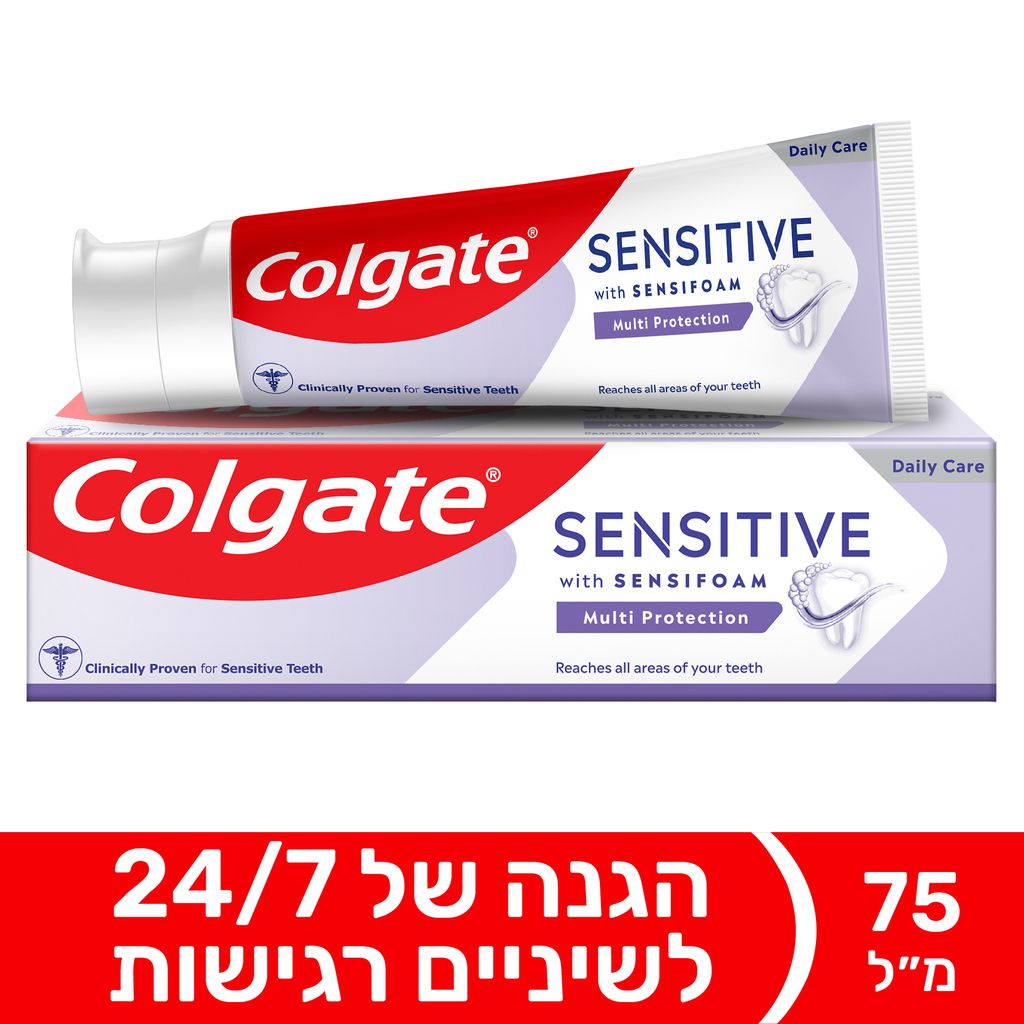 קולגייט סנסטיב מולטי