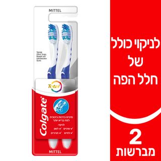 קולגייט מברשת טוטאל זוג