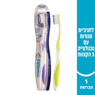 מברשת שיניים עדינה לחניכיים רגישות פרדונט אקספרט