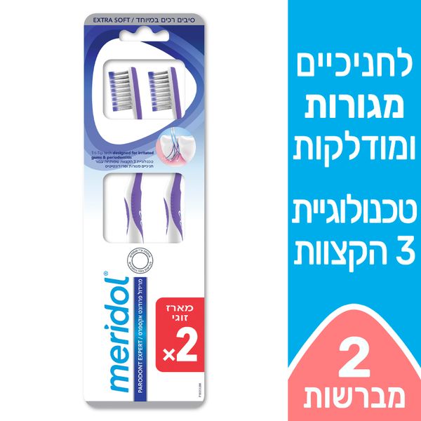 מברשת שיניים פרודונט אקספרט אולטרא סופט