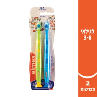 אלמקס זוג מברשות שיניים לילדים 3-6