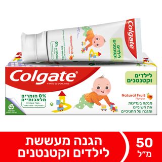 קולגייט משחת שיניים לילדים וקטנטנים 50 מ