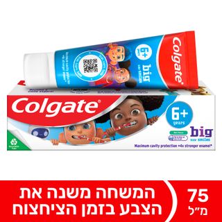קולגייט משחה לילדים גדולים 6+ 75 מל