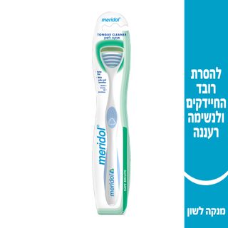 מרידול מנקה לשון לנשימה רעננה