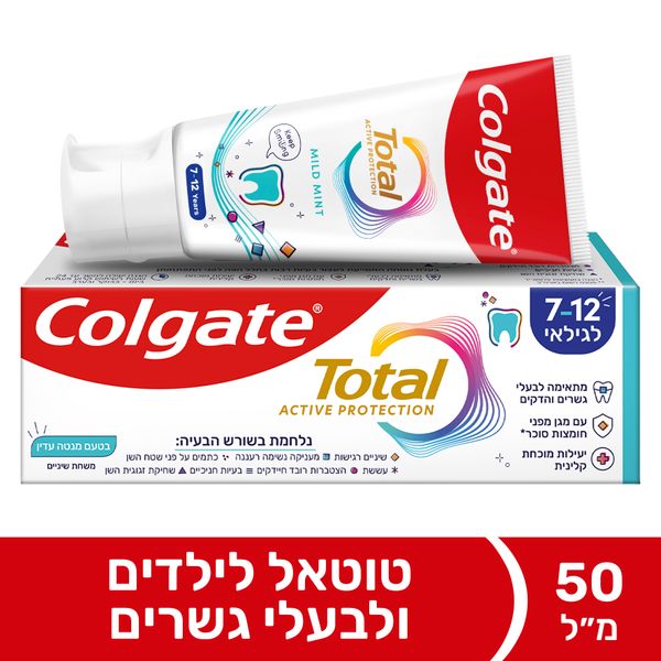 קולגייט טוטאל ג'וניור משחת שיניים לילדים 7-12