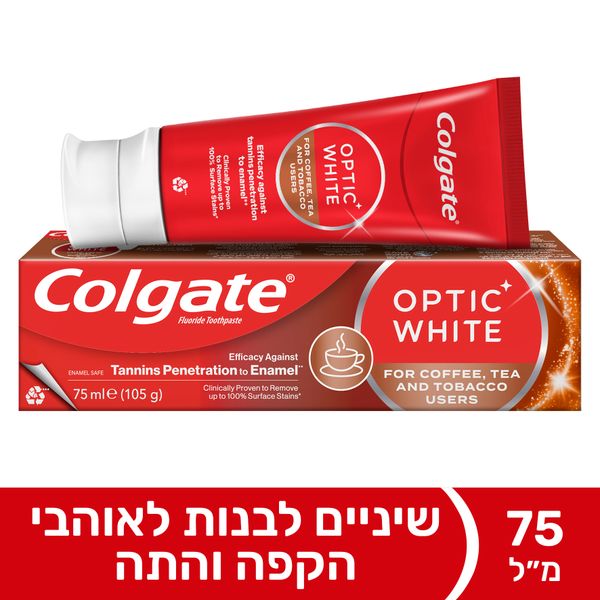 משחת שיניים אופטיק וויט לאוהבי קפה ותה