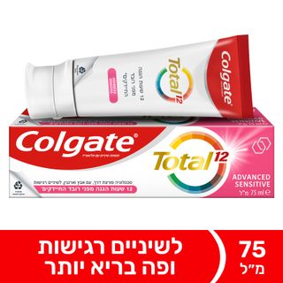 קולגייט טוטאל משחת שיניים טוטל סנסיטיב 7