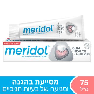 משחת שיניים להגנה על החניכיים + הלבנה 75
